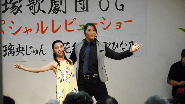 12月24日　元宝塚歌劇団　スペシャルレビュー　開催しました。